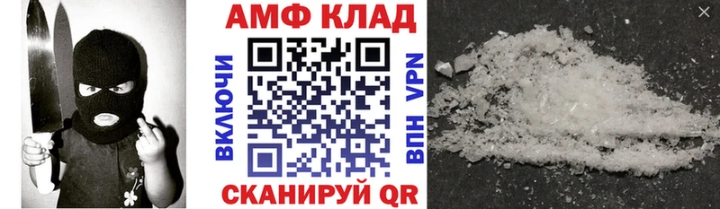 АМФ 98%  Димитровград 