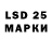 Марки N-bome 1500мкг OFX1990