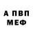 КЕТАМИН VHQ Armando Gonella