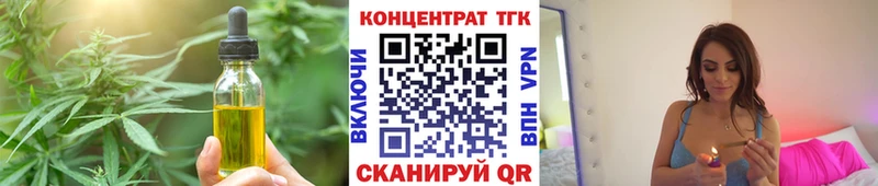дарнет шоп  МЕГА вход  Печенье с ТГК марихуана  Димитровград 