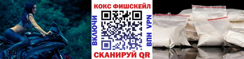 COCAIN Колумбийский  Димитровград 