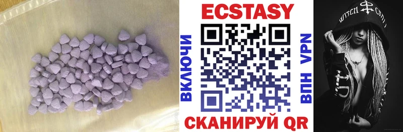 наркота  Димитровград  ЭКСТАЗИ TESLA 