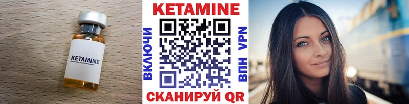 купить  сайты  Димитровград  КЕТАМИН ketamine 