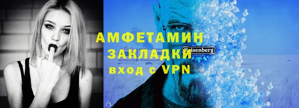 меф Вязьма