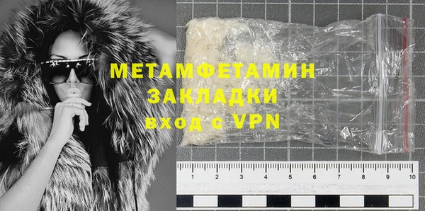 меф Вязьма