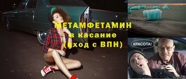 меф Вязьма