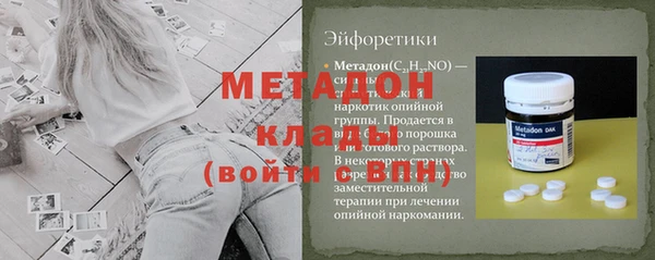 меф Вязьма