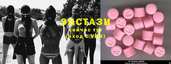 альфа пвп VHQ Вяземский