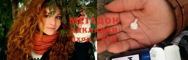 каннабис Вязники