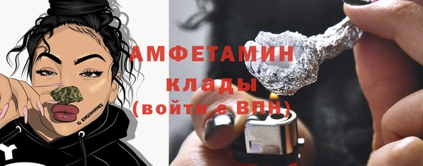 каннабис Вязники