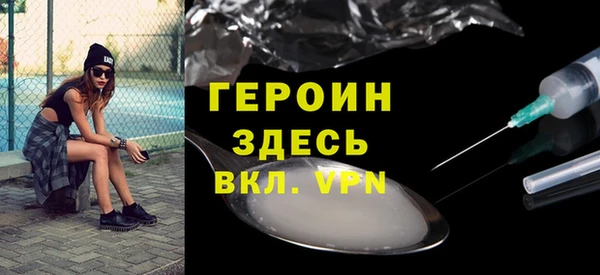 альфа пвп VHQ Вяземский