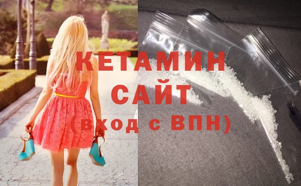 альфа пвп VHQ Вяземский