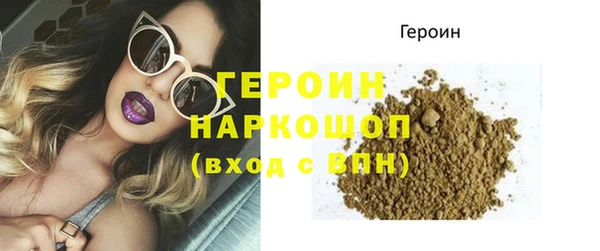 альфа пвп VHQ Вяземский