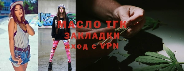 меф Вязьма