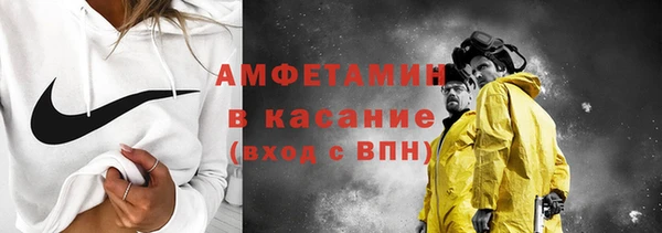 меф Вязьма