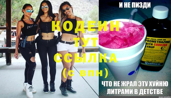 альфа пвп VHQ Вяземский