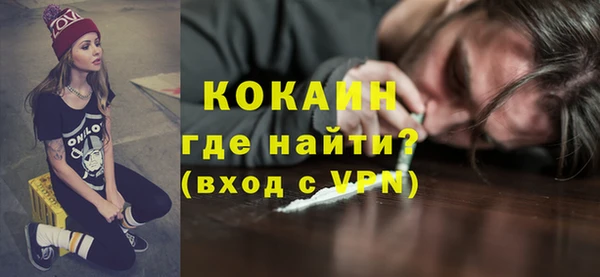 каннабис Вязники