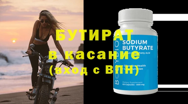 каннабис Вязники