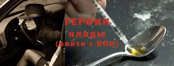 каннабис Вязники