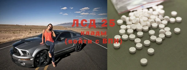 альфа пвп VHQ Вяземский
