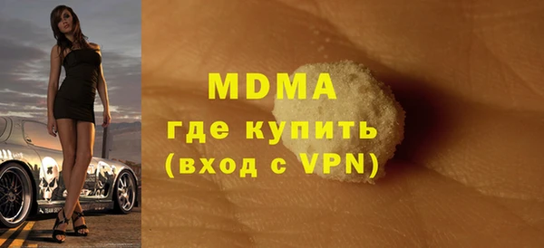 каннабис Вязники