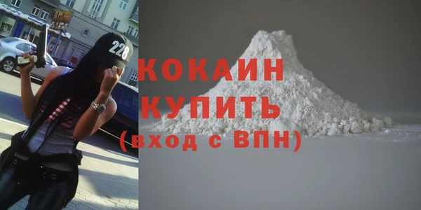 альфа пвп VHQ Вяземский