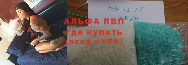 альфа пвп VHQ Вяземский