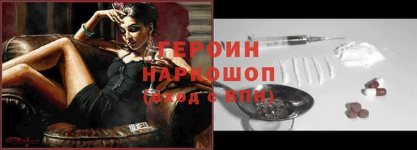 альфа пвп VHQ Вяземский