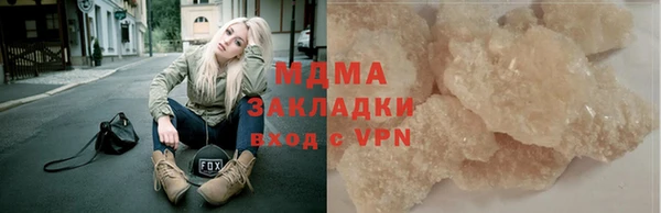 альфа пвп VHQ Вяземский