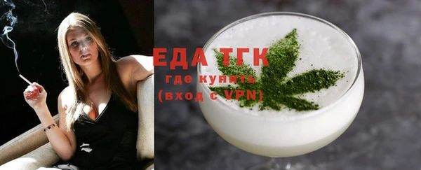 меф Вязьма