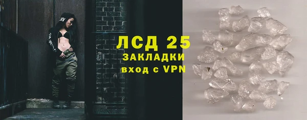 меф Вязьма