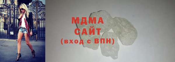 каннабис Вязники