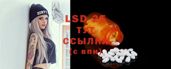 меф Вязьма