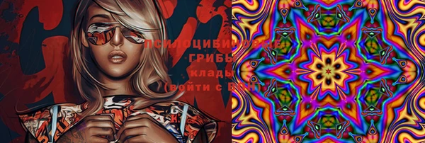каннабис Вязники
