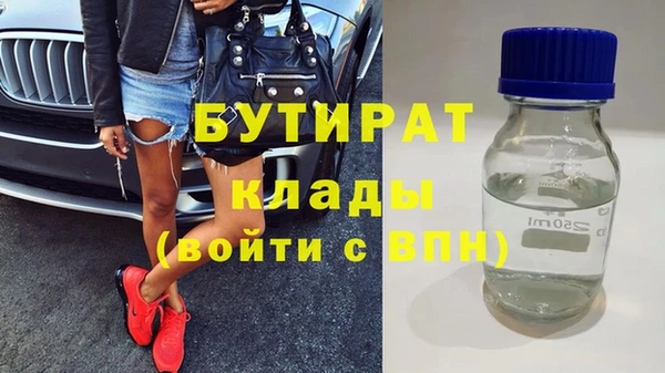 альфа пвп VHQ Вяземский