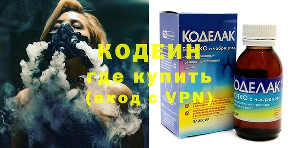 альфа пвп VHQ Вяземский