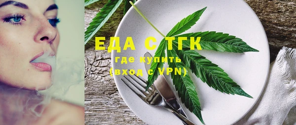 альфа пвп VHQ Вяземский