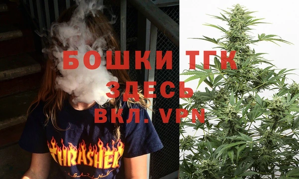альфа пвп VHQ Вяземский