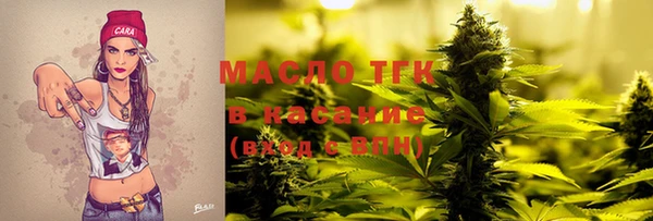 меф Вязьма