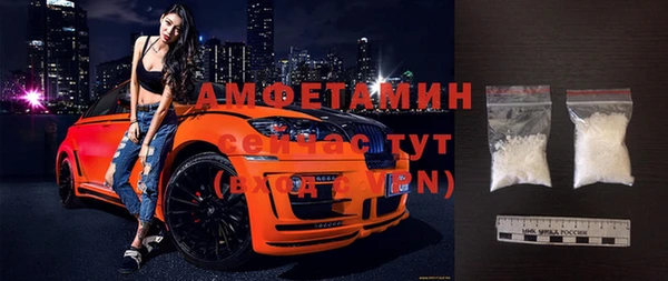 альфа пвп VHQ Вяземский