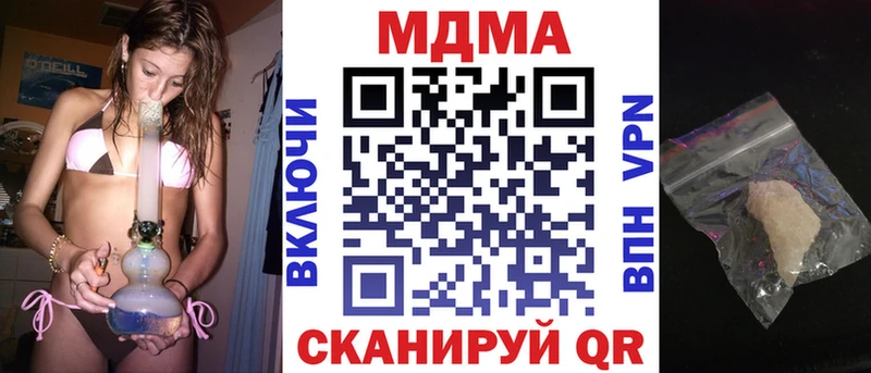 где купить наркоту  Димитровград  MDMA молли 