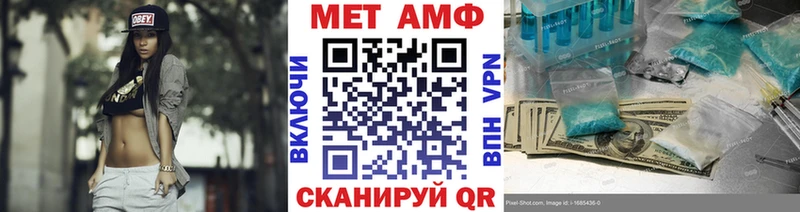 Метамфетамин кристалл  МЕГА зеркало  Димитровград 