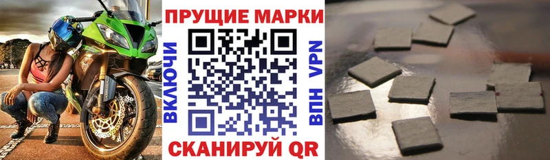 Марки NBOMe 1,8мг  Димитровград 