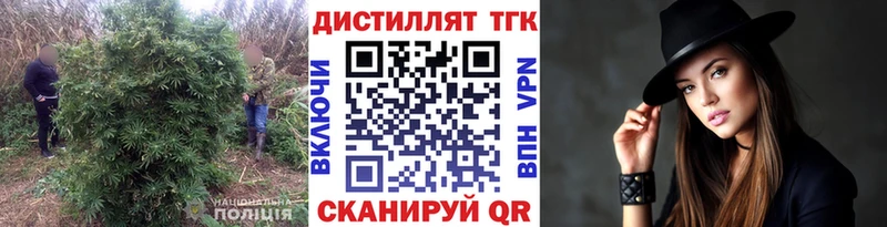 ТГК THC oil  как найти   Димитровград 